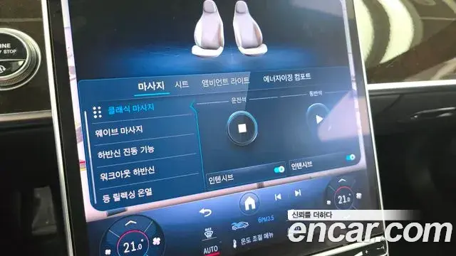 Mercedes-Benz S-Class 2021 — Photo 27/33