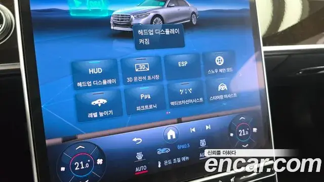 Mercedes-Benz S-Class 2021 — Photo 3/33