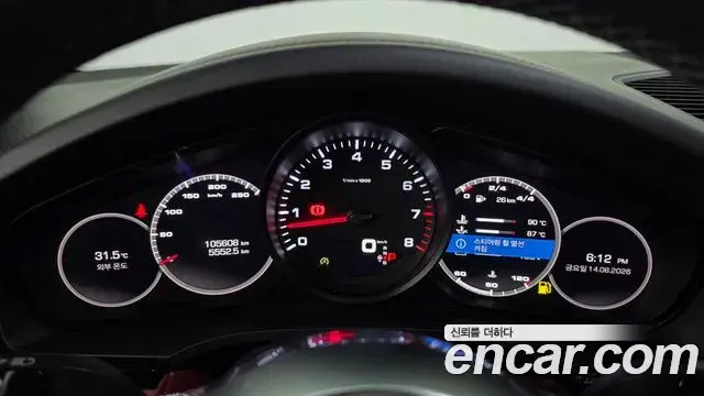 Porsche Cayenne 2019 — Photo 3/20