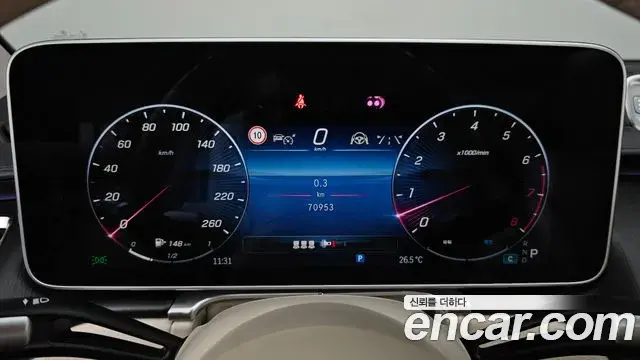Mercedes-Benz S-Class 2023 — ფოტო 20/40