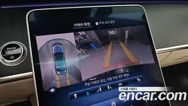 Mercedes-Benz S-Class 2023 — ფოტო 35/40