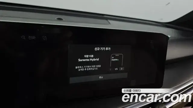 Kia Sorento 2025 — Şəkil 32/34