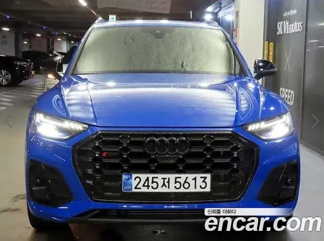 Audi SQ5 2023 — Şəkil 15/20