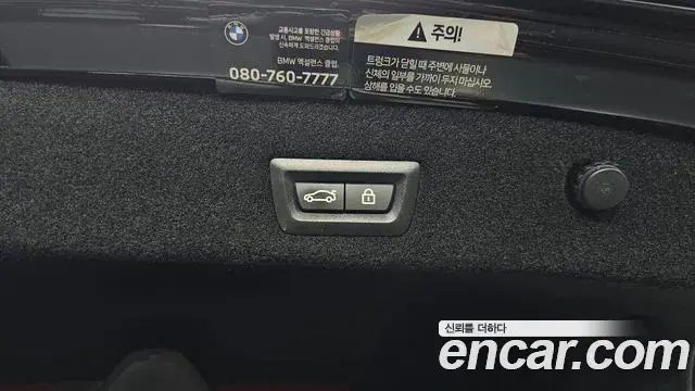 BMW 7 Series 2022 — ფოტო 23/42