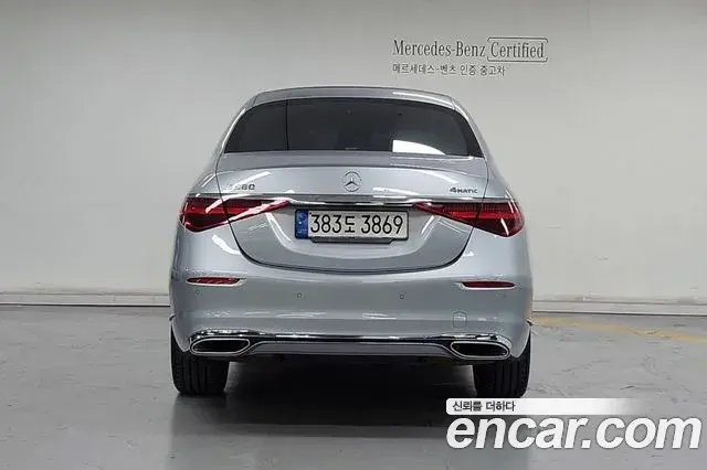 Mercedes-Benz S-Class 2022 — Photo 18/20