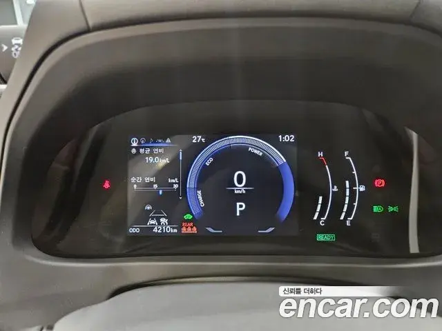 Lexus UX300h 2026 — Photo 15/15