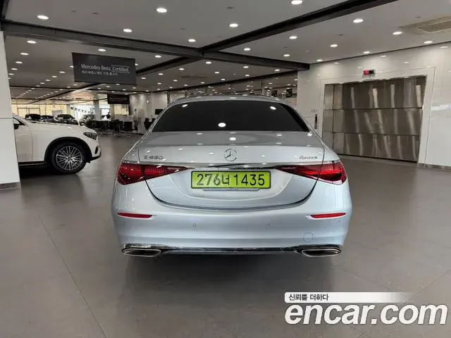 Mercedes-Benz S-Class 2026 — Photo 17/20