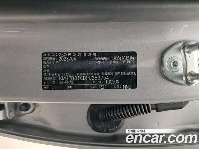Hyundai The New Tucson 2023 — Фото 16/19