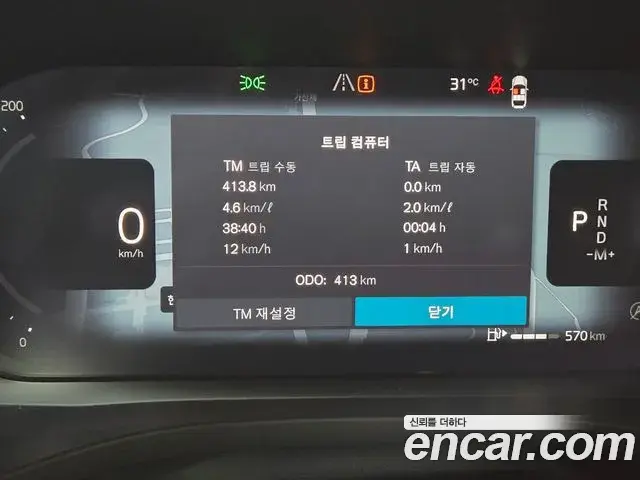 Volvo XC60 2026 — ფოტო 9/15