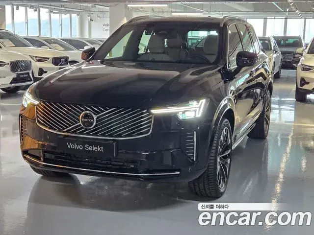Volvo XC90 2026 — Şəkil 5/20