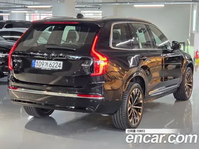 Volvo XC90 2026 — Şəkil 15/20