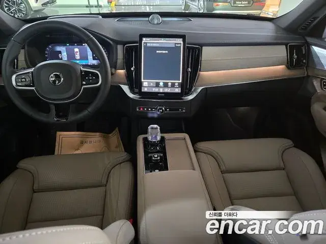 Volvo XC90 2026 — Şəkil 9/20