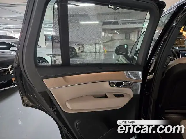Volvo XC90 2026 — Şəkil 8/20