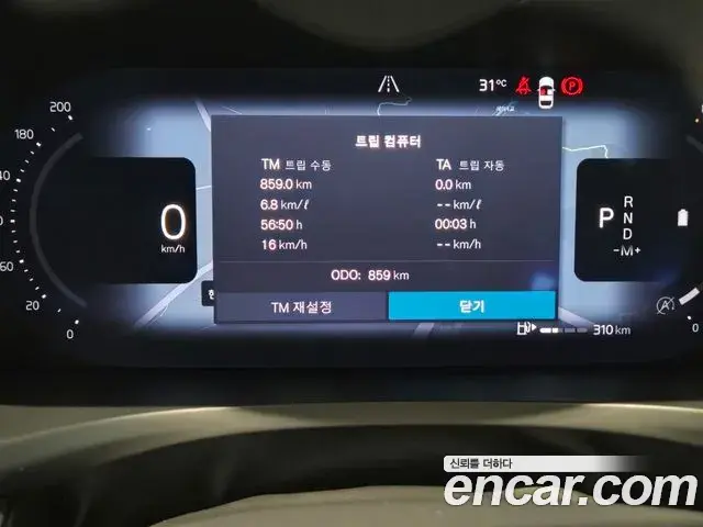 Volvo V60 Cross Country 2026 — ფოტო 2/19