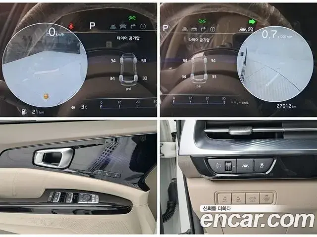 Kia Carnival 2023 — Фото 12/20