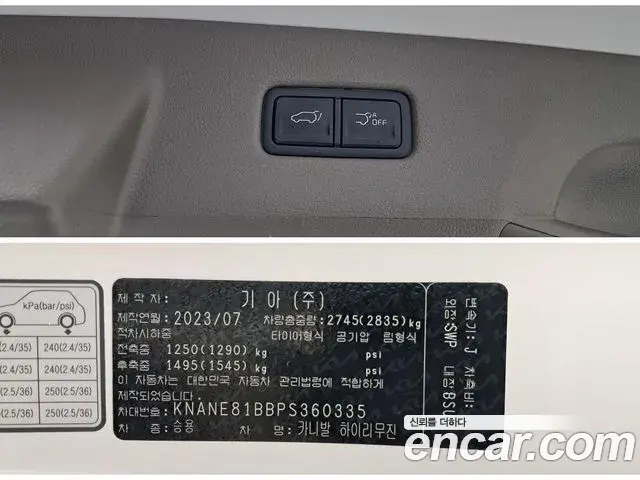Kia Carnival 2023 — Фото 17/20
