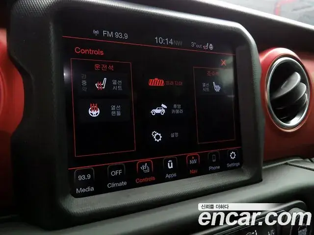 Jeep Wrangler 2021 — Фото 15/20
