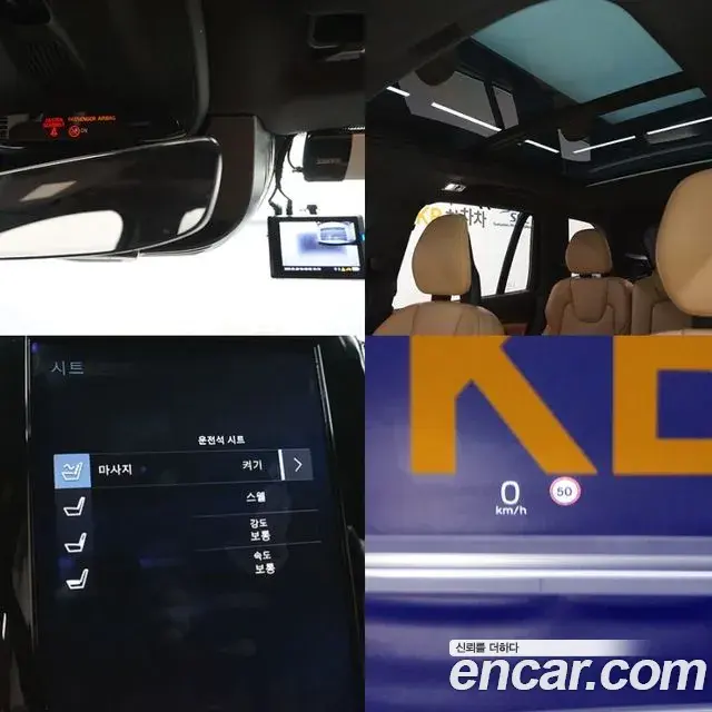Volvo XC90 2018 — Şəkil 2/20