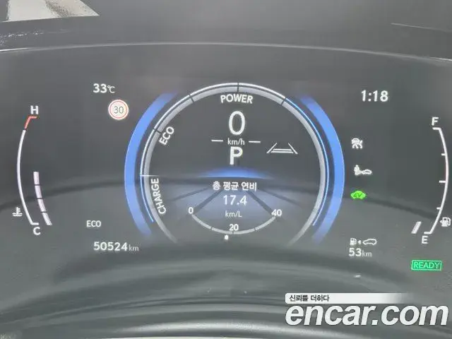 Lexus NX350h 2023 — ფოტო 11/20