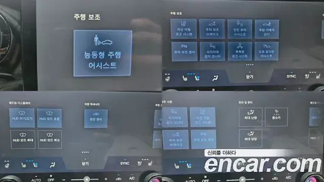 Lexus NX350h 2023 — ფოტო 12/20