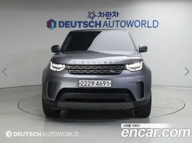 Land Rover Discovery 5 2020 — Şəkil 16/20