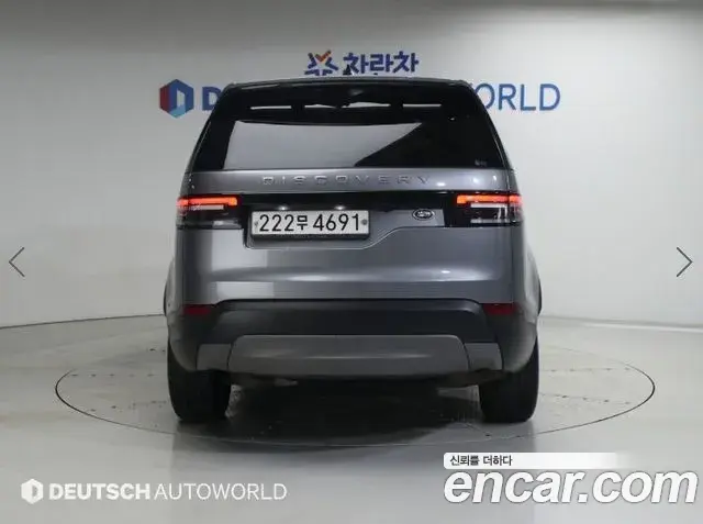 Land Rover Discovery 5 2020 — Şəkil 4/20