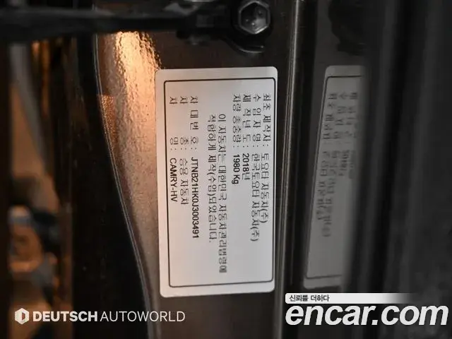 Toyota Camry 2018 — Photo 17/20