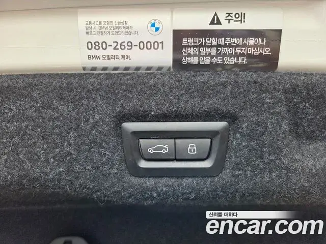 BMW 5 Series 2024 — Photo 19/20