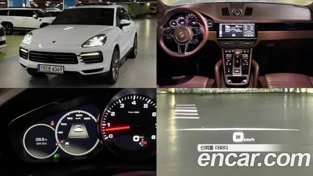 Porsche Cayenne 2019 — Photo 1/20