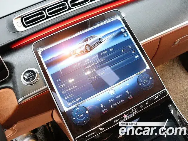 Mercedes-Benz S-Class 2022 — Фото 9/20