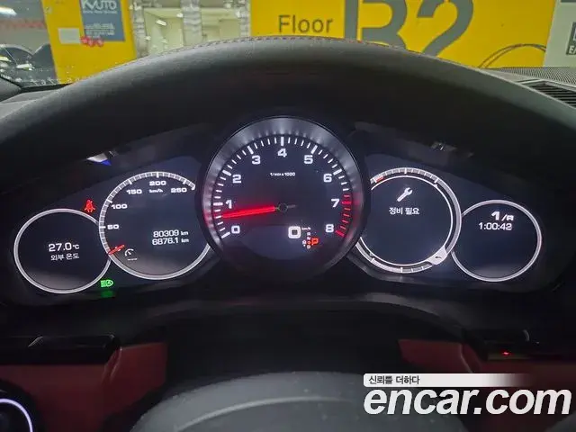 Porsche Cayenne 2019 — Photo 2/20