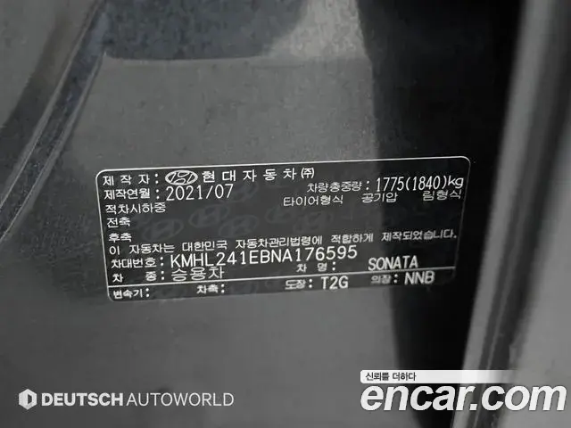 Hyundai Sonata 2021 — Фото 20/20