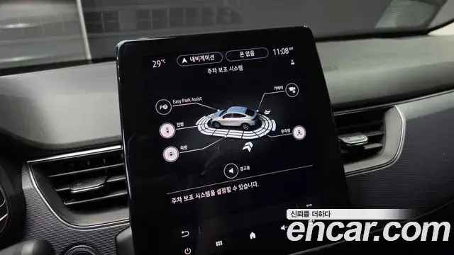 Renault Samsung XM3 2021 — Photo 7/30