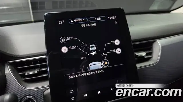 Renault Samsung XM3 2021 — Photo 10/30