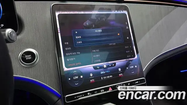Mercedes-Benz EQS 2022 — ფოტო 11/35