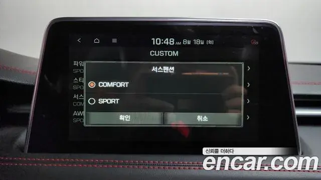 Genesis G70 2019 — Şəkil 5/38