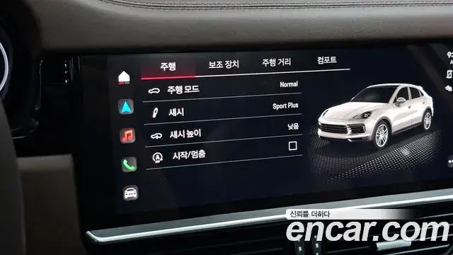 Porsche Cayenne 2023 — Photo 12/37