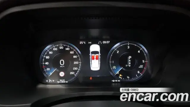 Volvo S90 2019 — Şəkil 4/36
