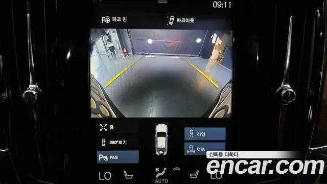 Volvo S90 2019 — Şəkil 35/36