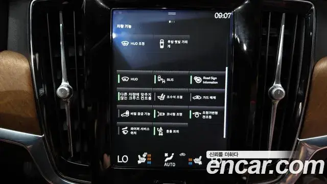 Volvo S90 2019 — Şəkil 36/36