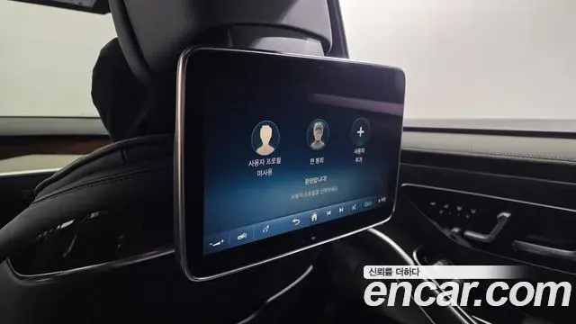 Mercedes-Benz S-Class 2021 — ფოტო 3/35
