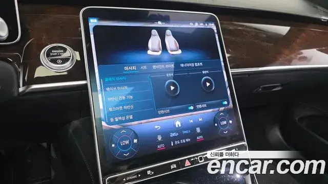 Mercedes-Benz S-Class 2021 — ფოტო 9/35
