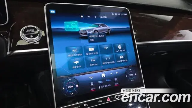 Mercedes-Benz S-Class 2021 — ფოტო 20/35