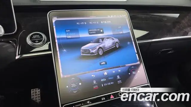 Mercedes-Benz S-Class 2021 — Фото 14/20