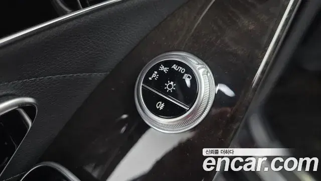 Mercedes-Benz S-Class 2021 — ფოტო 36/37