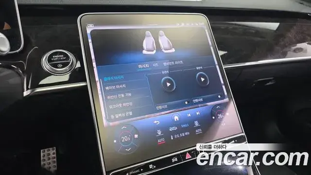 Mercedes-Benz S-Class 2021 — ფოტო 19/37