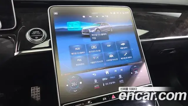 Mercedes-Benz S-Class 2021 — ფოტო 33/37