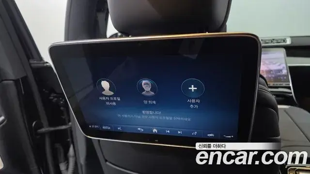 Mercedes-Benz S-Class 2021 — ფოტო 14/37