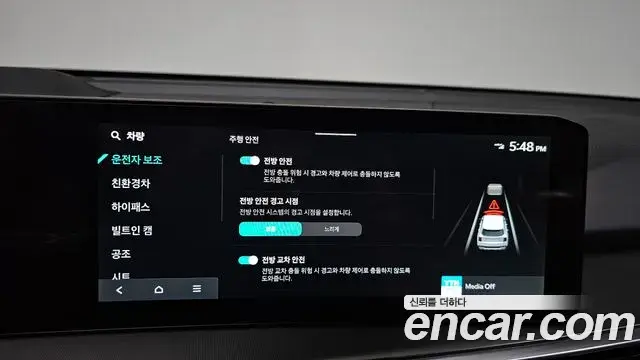 Kia Sorento 2024 — Photo 12/36