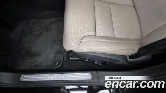 Volvo S90 2025 — Photo 33/34